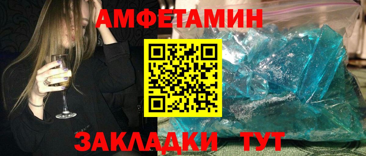 Кириши  Амфетамин 98%  Вход с VPN 