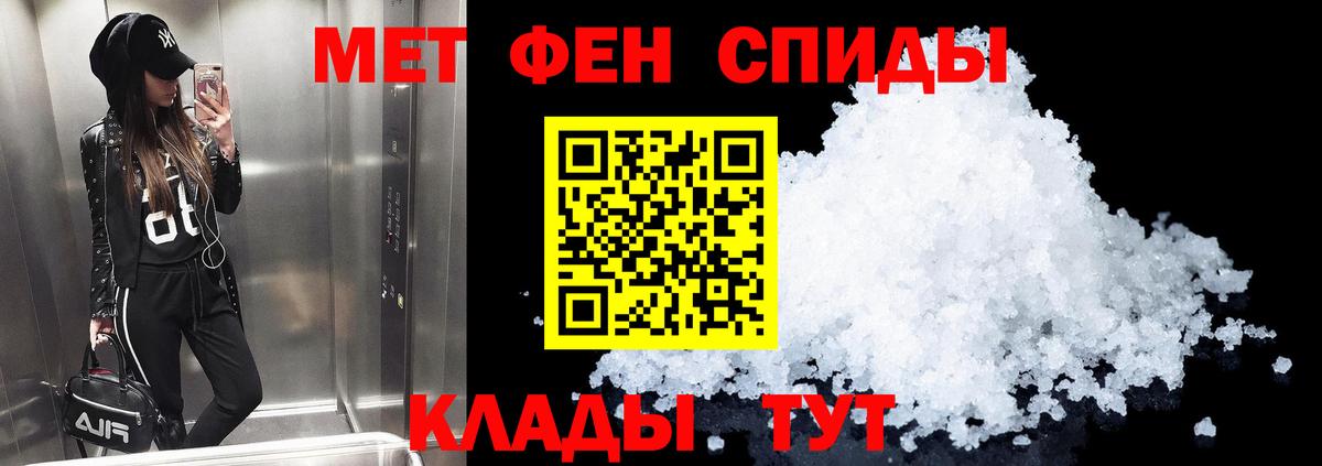 Амфетамин VHQ Кириши
