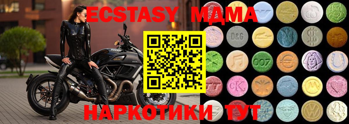 Кириши  ЭКСТАЗИ Cube  omg как зайти  Экстази  Экстази 99%  Вход с VPN 