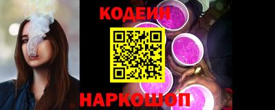 кокаин премиум Янаул