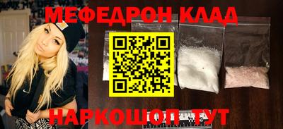 кокаин премиум Янаул