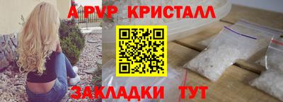 кокаин премиум Янаул