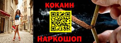 кокаин премиум Янаул
