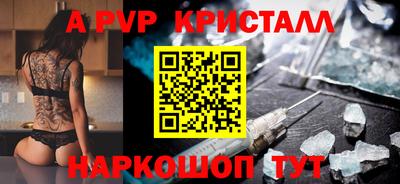 a pvp Ярцево
