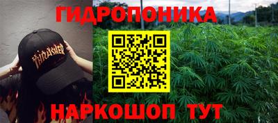 каннабис Ангарск