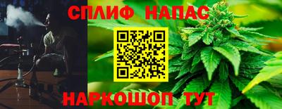 кокаин премиум Янаул