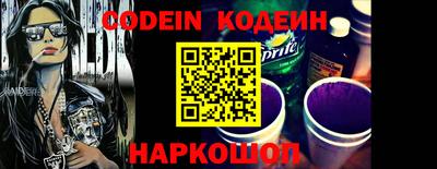 меф VHQ Анжеро-Судженск