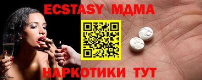 каннабис Ангарск