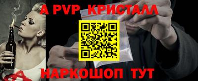 кокаин премиум Янаул