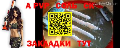 меф VHQ Анжеро-Судженск