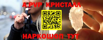 a pvp Ярцево