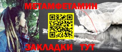 кокаин премиум Янаул
