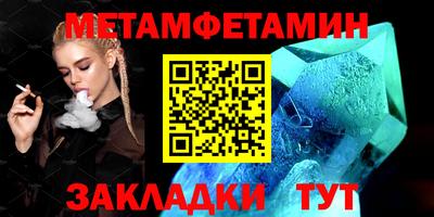 кокаин премиум Янаул