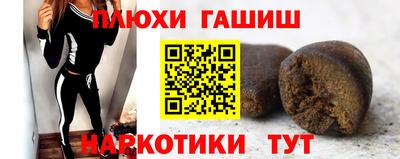 наркотики Анапа