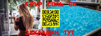 каннабис Ангарск
