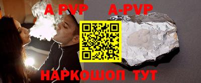 a pvp Ярцево