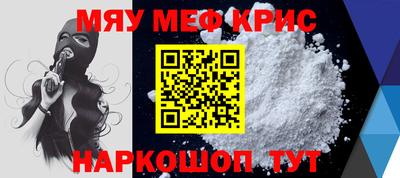 кокаин премиум Янаул