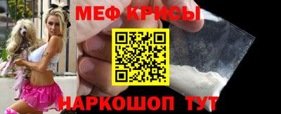 кокаин премиум Янаул