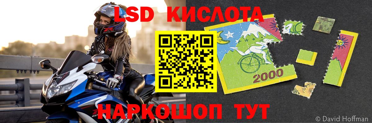 ЛСД экстази ecstasy  Вход с VPN  Кириши 