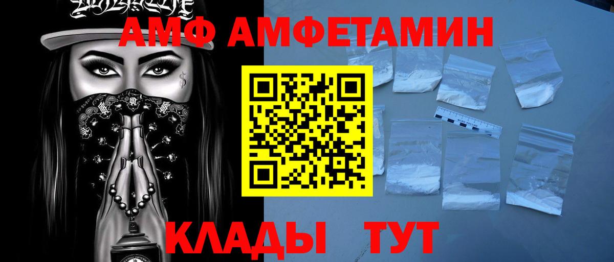 Первитин кристалл  Вход с VPN  Первитин кристалл  Кириши 