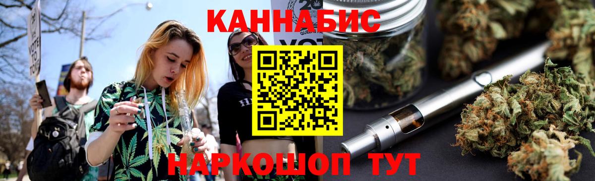 Кириши  Канабис сатива  Вход с VPN  Конопля марихуана  Канабис White Widow 